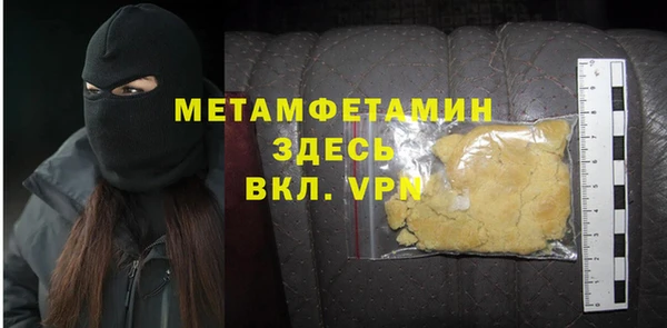 mdma Вязники