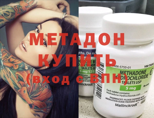 mdma Вязники