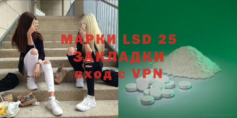 LSD-25 экстази кислота  что такое   Ак-Довурак 