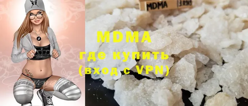 omg рабочий сайт  Ак-Довурак  MDMA молли 